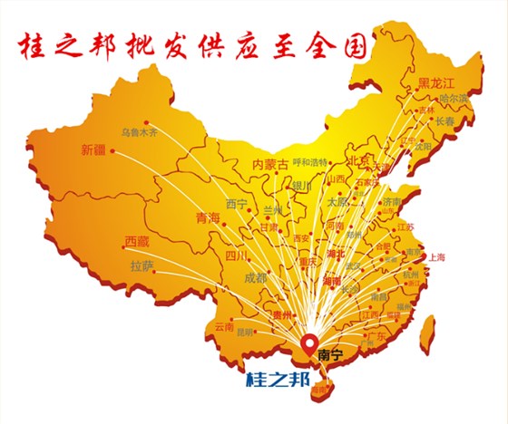 桂之邦批發(fā)供應(yīng)至全國(guó)