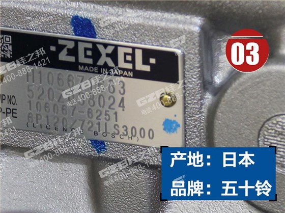 徐工335挖機(jī)噴油泵