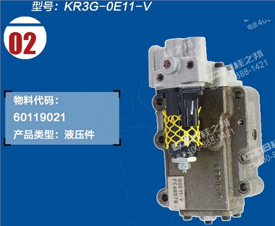 三一挖掘機(jī)調(diào)節(jié)器