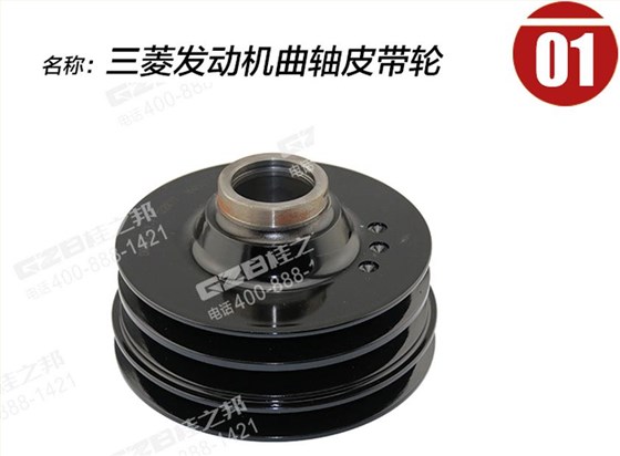 三一205挖掘機皮帶輪