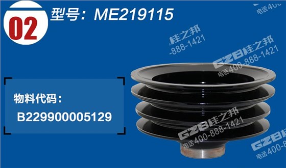 三一205挖掘機皮帶輪