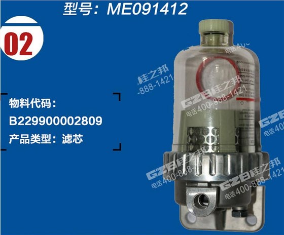 三一挖掘機(jī)油水分離器