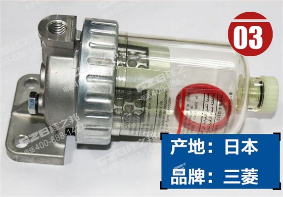 三一挖掘機(jī)油水分離器