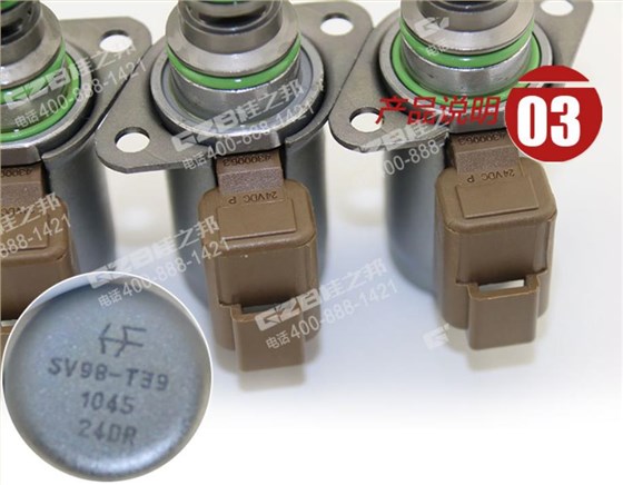 卡特重工挖掘機(jī)電磁閥