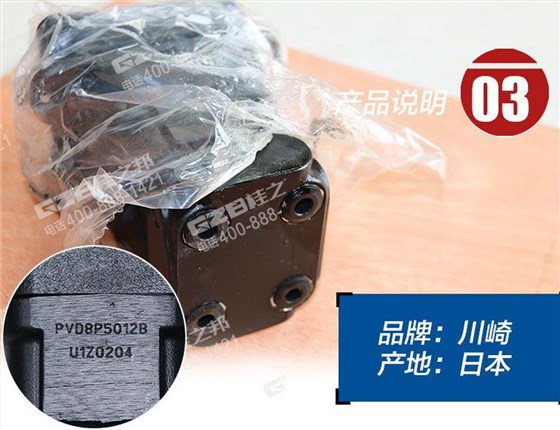 廈工820挖機腳踏閥