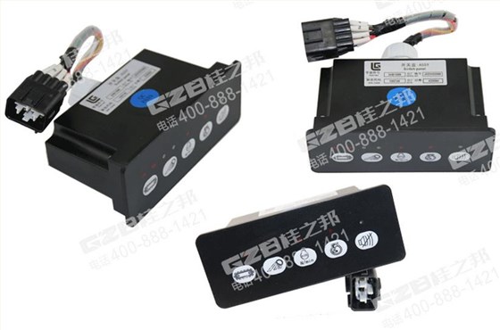 柳工922挖掘機(jī)開(kāi)關(guān)盒