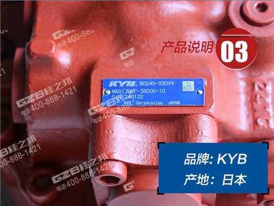 玉柴230挖掘機行走減速機