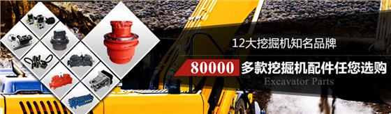 12大挖掘機有名品牌