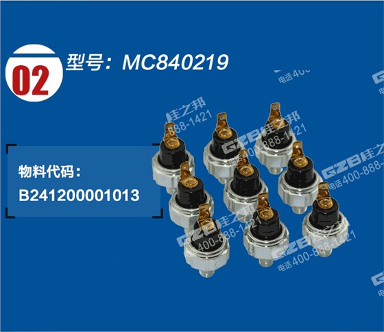 三一挖掘機(jī)發(fā)動(dòng)機(jī)機(jī)油壓力開關(guān)