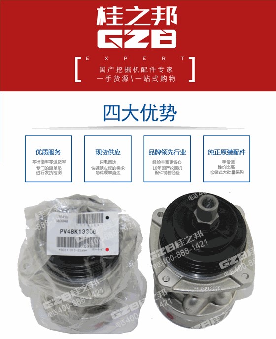 手動先導(dǎo)閥B220401001302