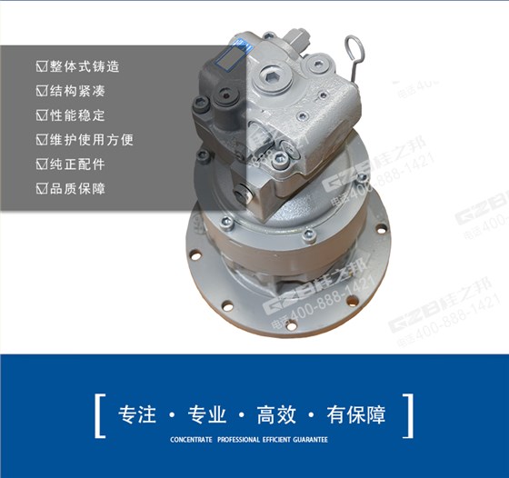 徐工60挖掘機回轉(zhuǎn)減速機