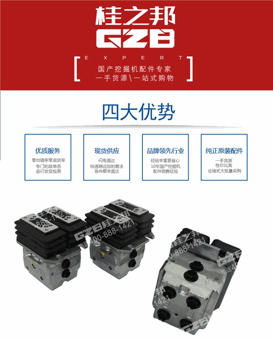 力士樂(lè)小挖腳踏閥