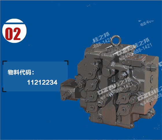 臨工挖掘機(jī)多路閥