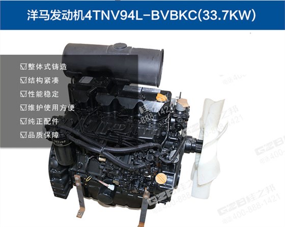 柳工906挖機發(fā)動機總成