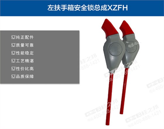 三一挖掘機鎖總成