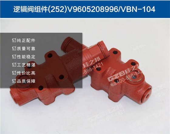 三一215挖掘機(jī)邏輯閥