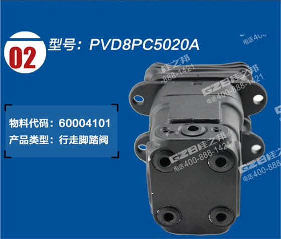 三一215挖掘機(jī)行走腳踏閥