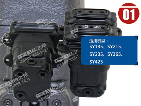 三一215挖掘機(jī)行走腳踏閥