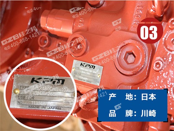 三一335挖掘機回轉減速機