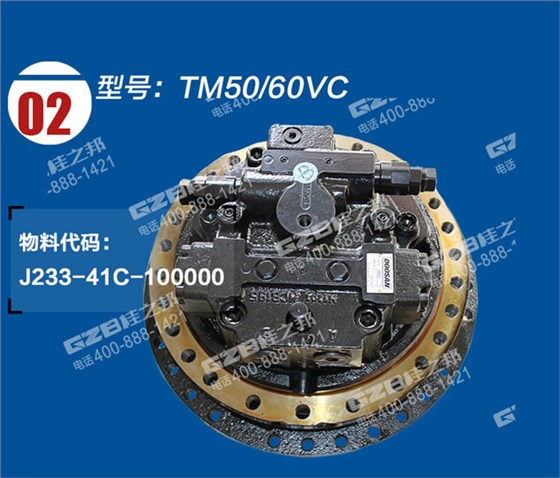 徐工370行走減速機(jī)總成