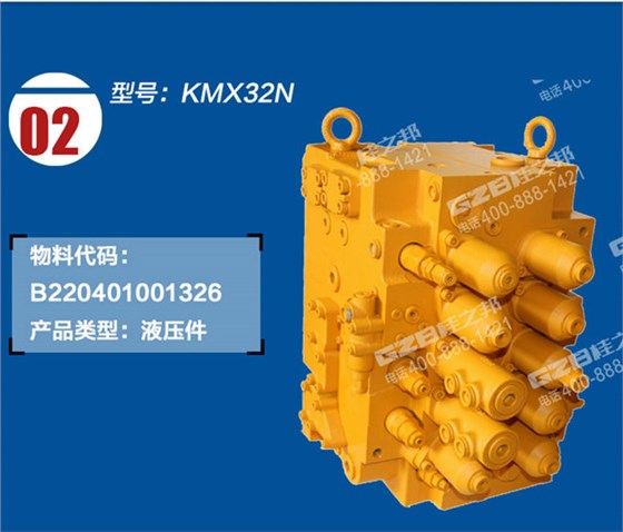 三一335挖掘機(jī)分配閥