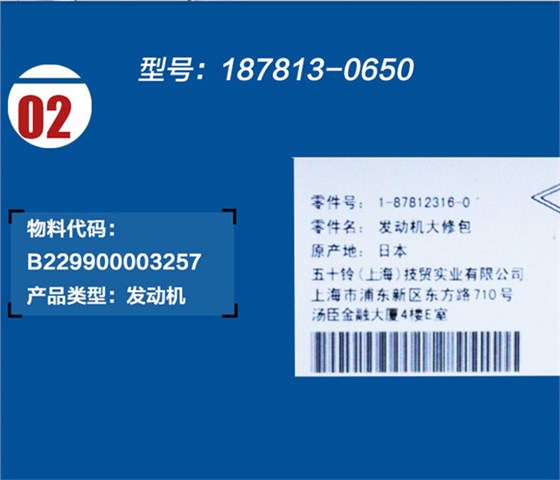三一285挖機發(fā)動機修理包