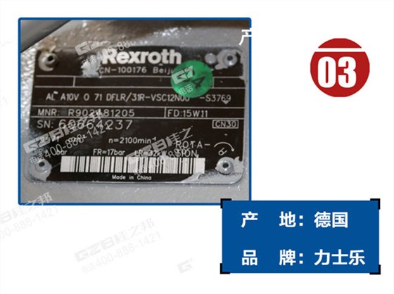 玉柴60挖機(jī)液壓泵,挖掘機(jī)配件網(wǎng)
