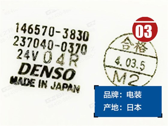 三一215挖機空調(diào)控制面板