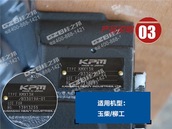 玉柴挖掘機(jī)分配閥