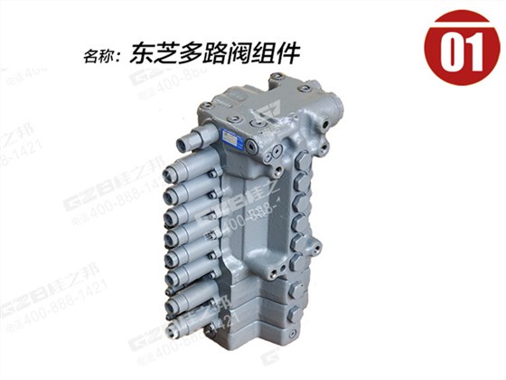 玉柴挖掘機(jī)分配閥