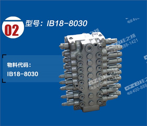 玉柴挖掘機(jī)分配閥