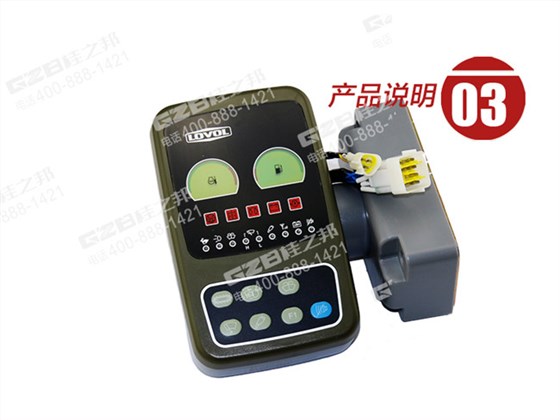 福田雷沃85挖掘機顯示屏 福田雷沃85挖掘機顯示屏