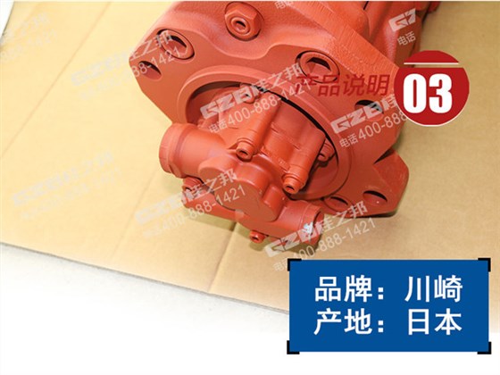 徐工210挖機液壓泵總成