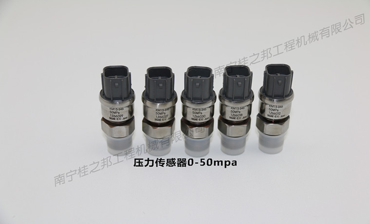 壓力傳感器KM10-1C4(0-50MPA) 三一挖掘機(jī)配件 B240600000116