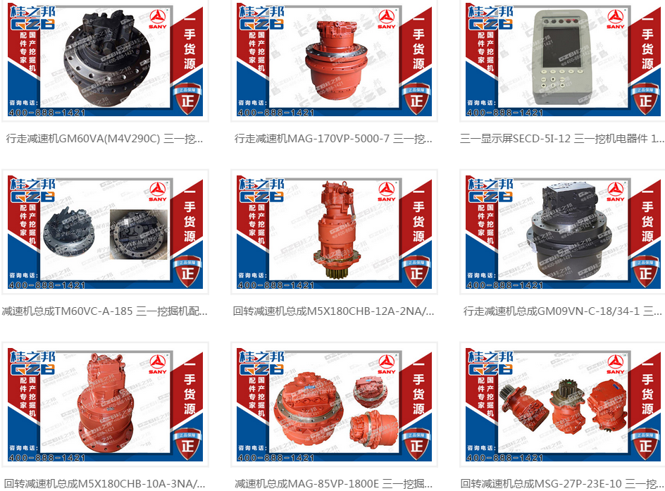 云南挖掘機(jī)配件市場