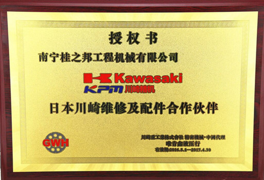 貴州挖掘機(jī)配件批發(fā)市場(chǎng)