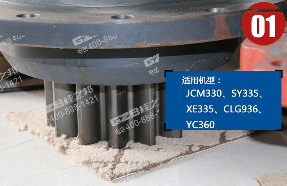 山重挖掘機配件,挖掘機配件大全