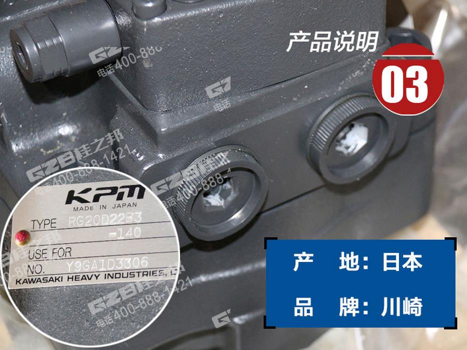 山重挖掘機配件,挖掘機配件大全