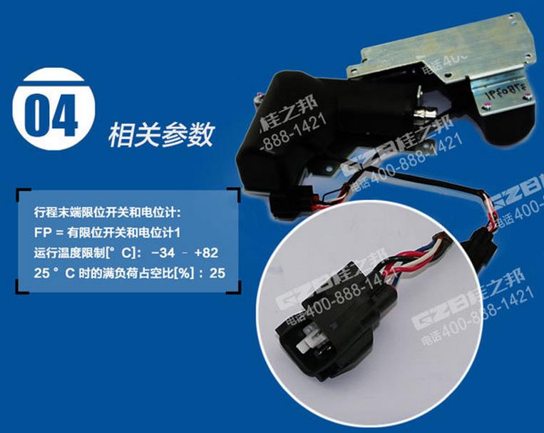 柳工挖掘機配件,挖掘機配件大全 柳工挖掘機配件,挖掘機配件大全