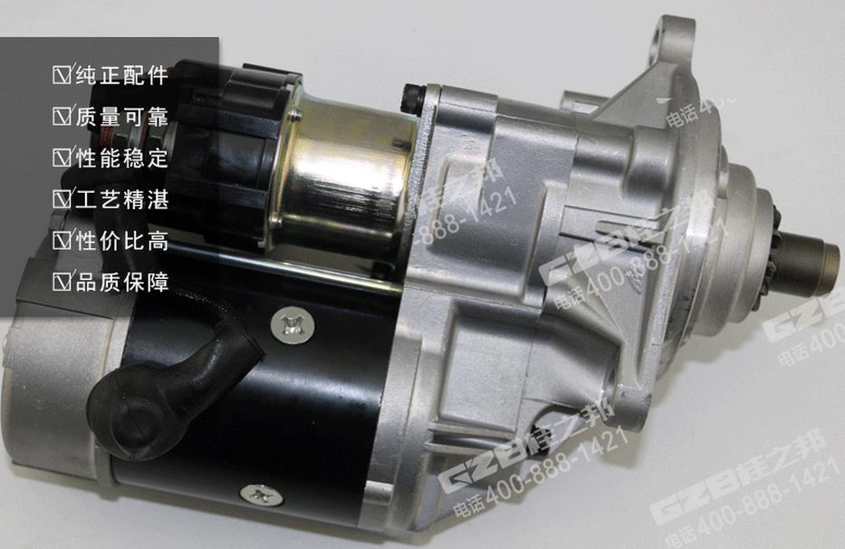 三一挖掘機(jī)啟動(dòng)馬達(dá)