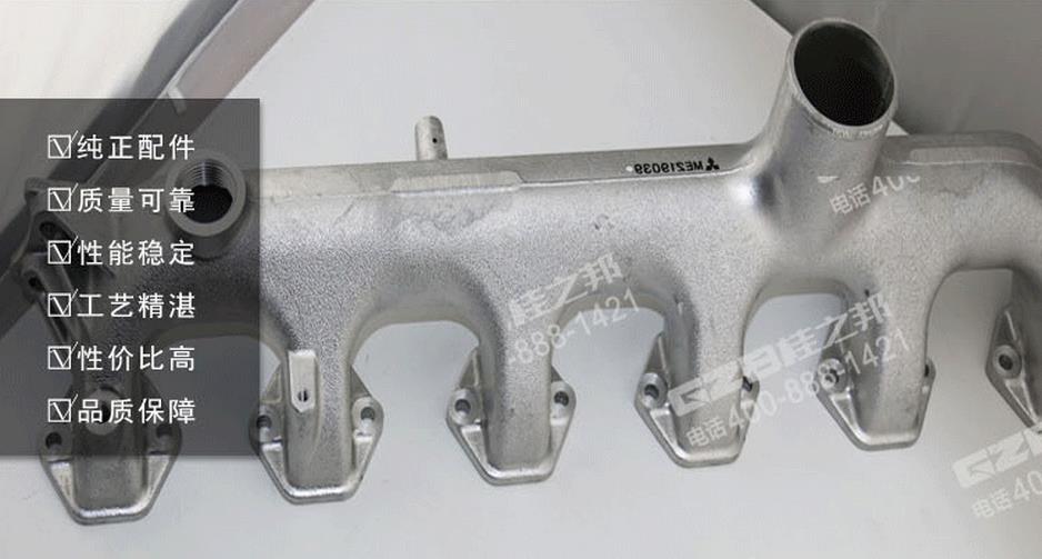 三一挖掘機(jī)進(jìn)氣歧管