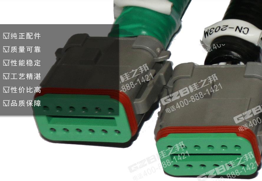 三一挖掘機控制開關(guān)線束