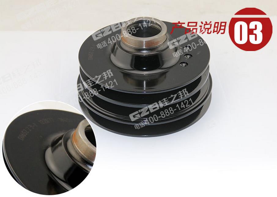 三一挖掘機發(fā)動機皮帶輪