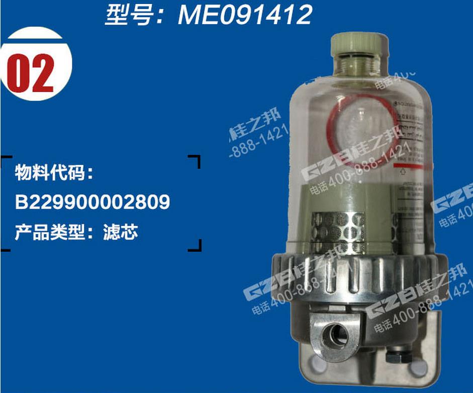 三一195挖機(jī)油水分離器