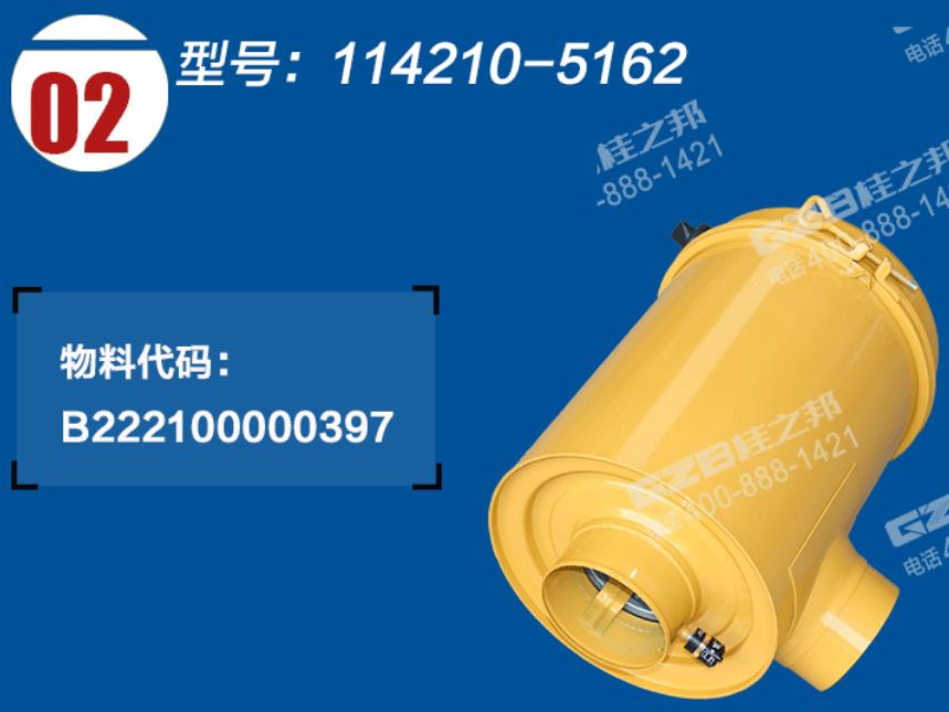 徐工挖機(jī)空氣濾清器