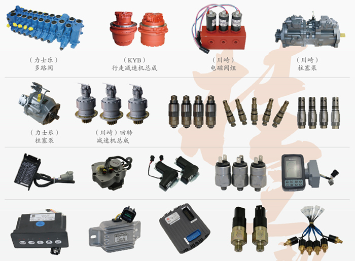 無錫挖掘機(jī)配件