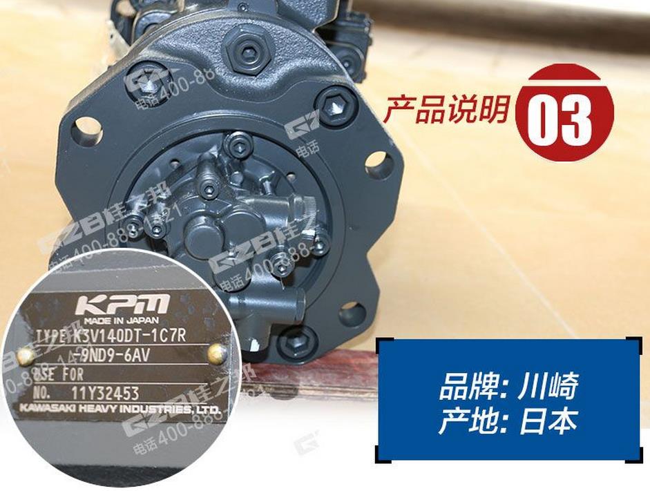 挖掘機配件批發(fā)