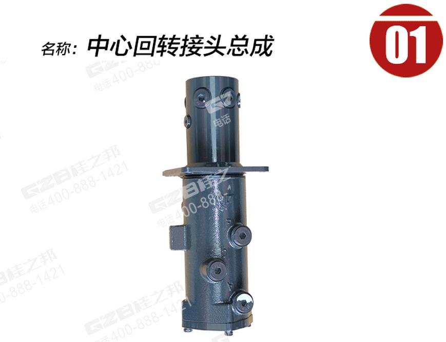 西安柳工挖機配件