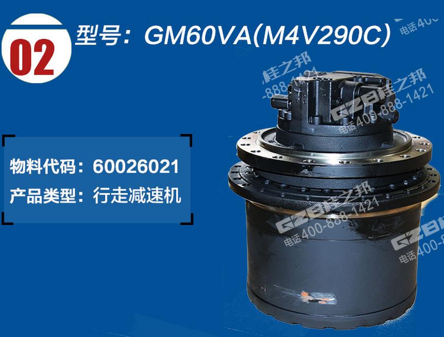 徐工挖掘機(jī)配件