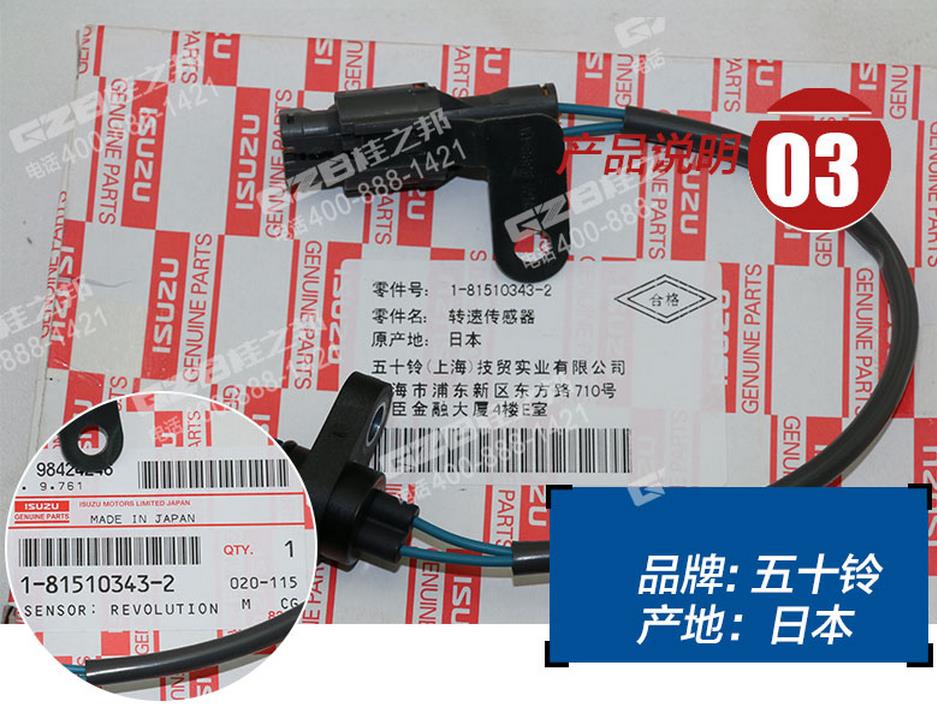 三一285挖機轉(zhuǎn)速傳感器